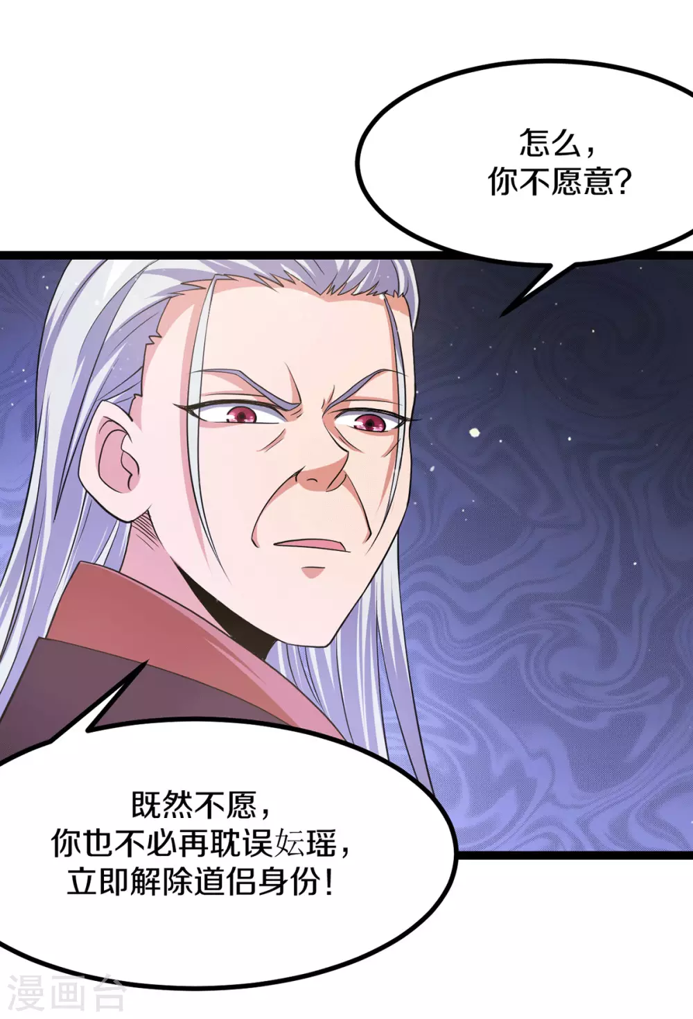 第231话27