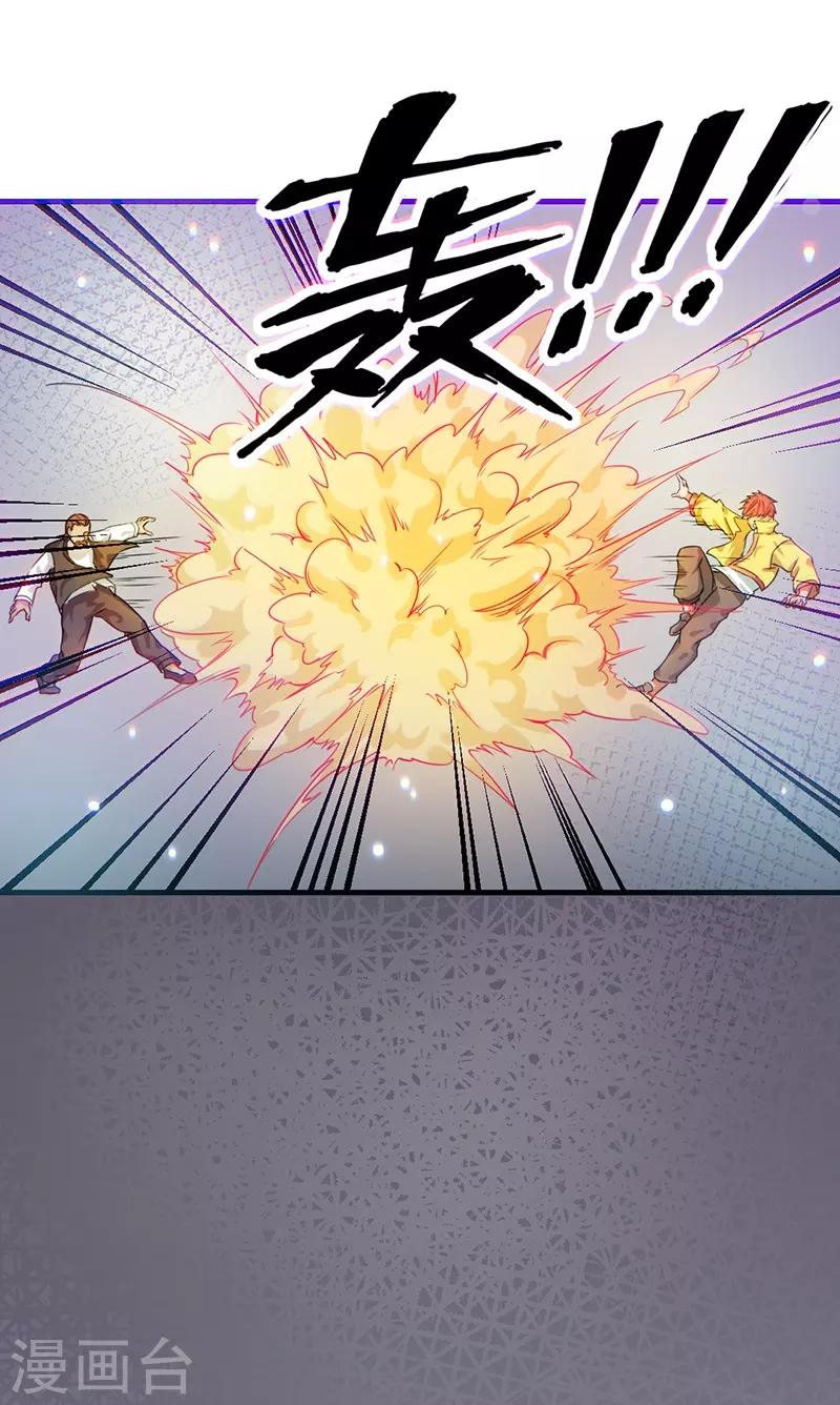 第6话39