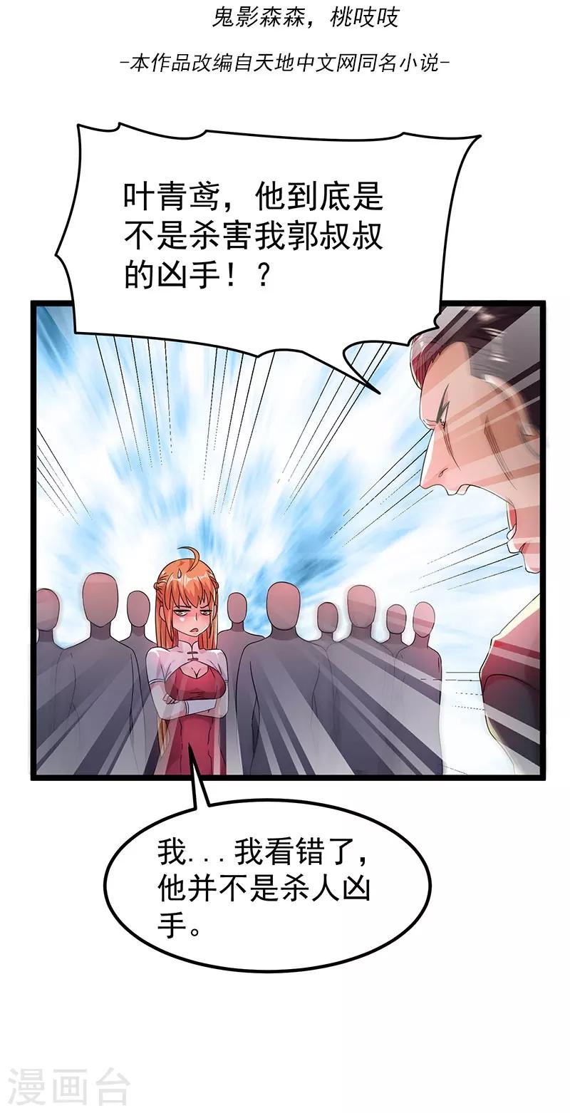 第14话2