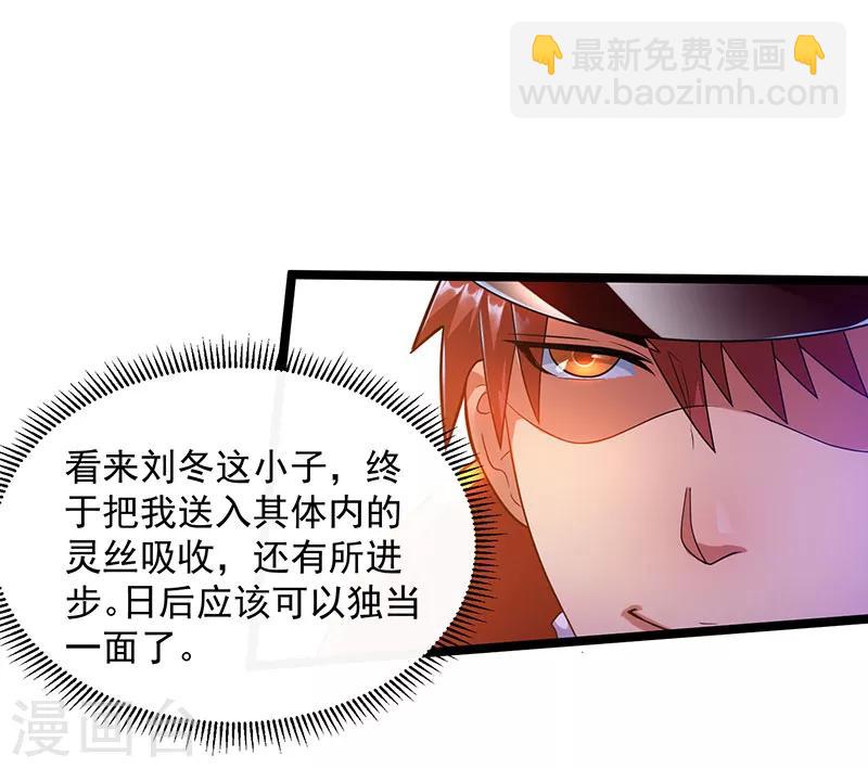 第32话24