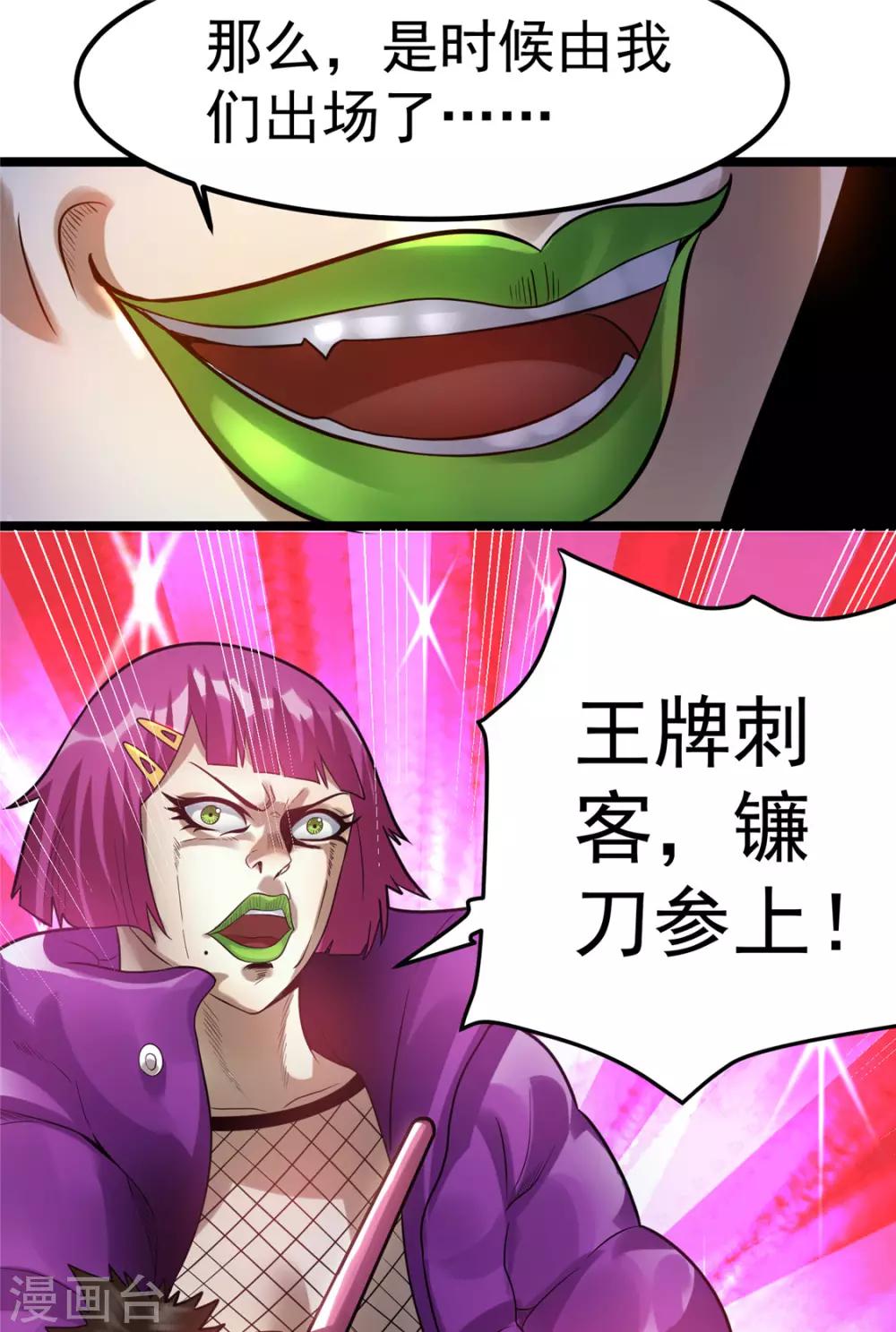 第57话24