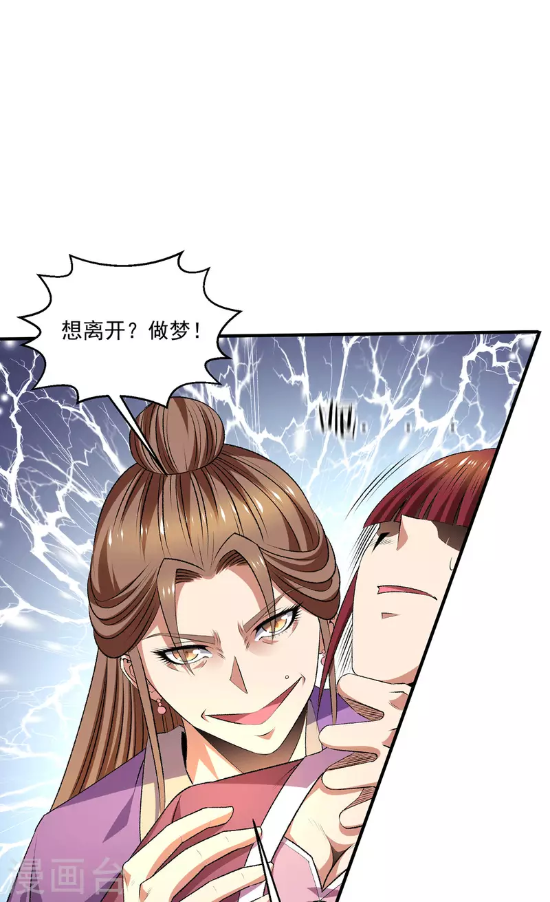 第279话18