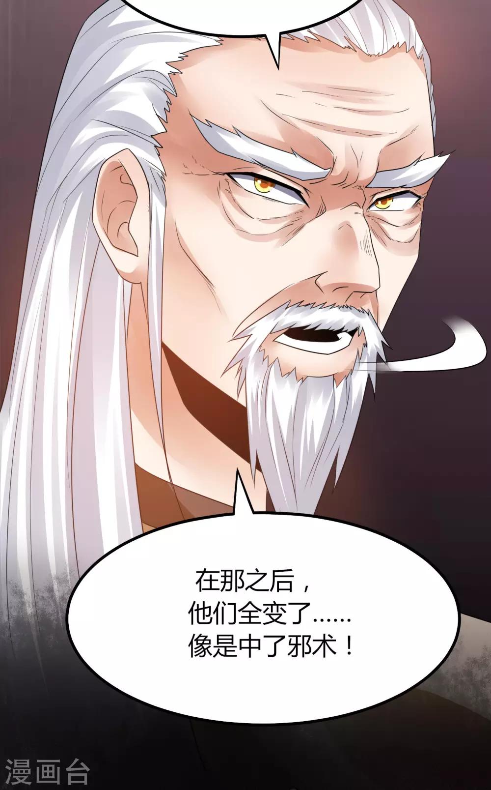 第120话27