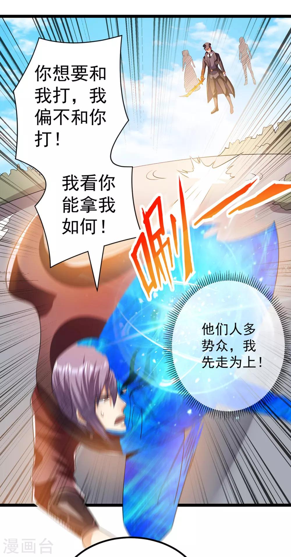 第152话7