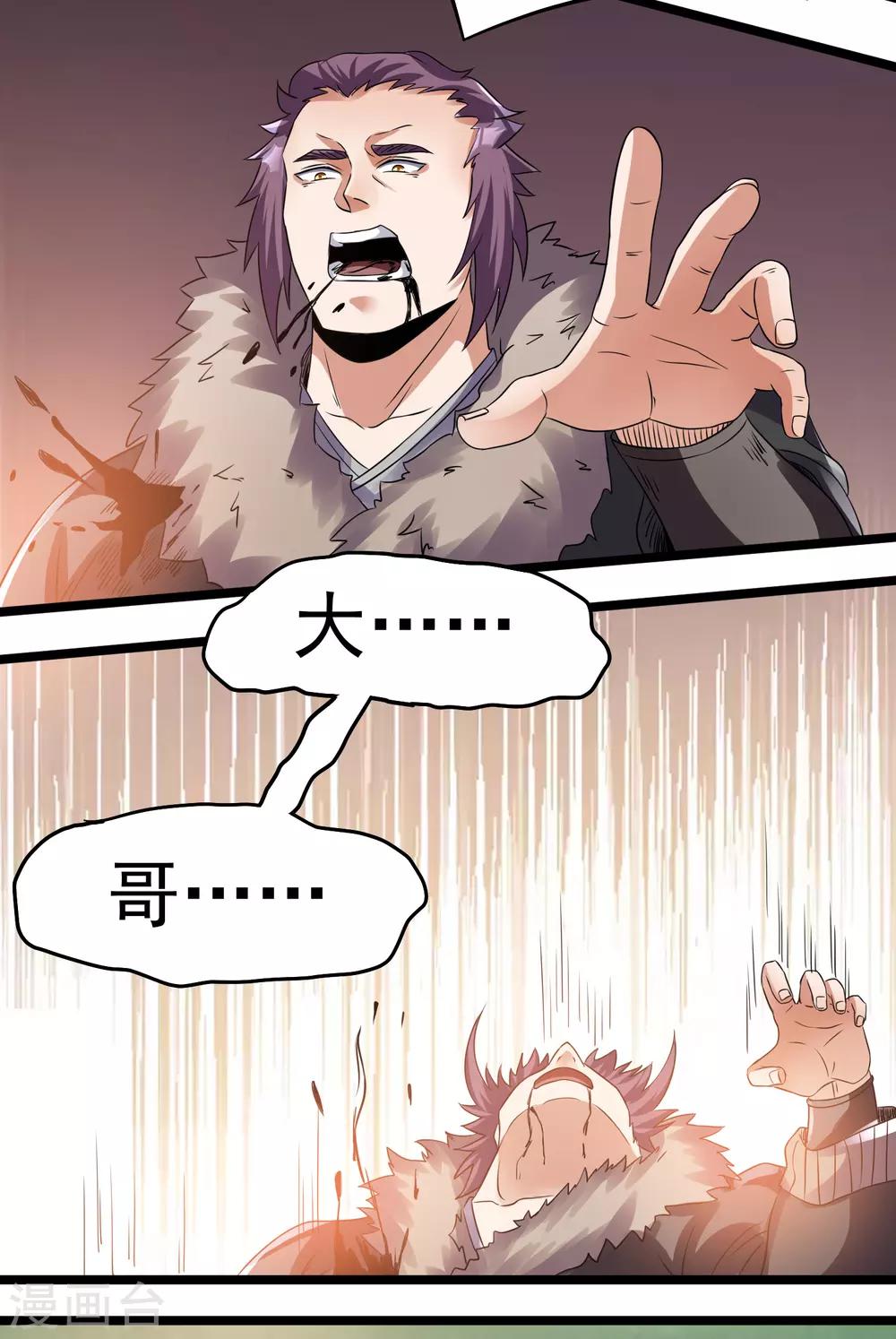 第134话14