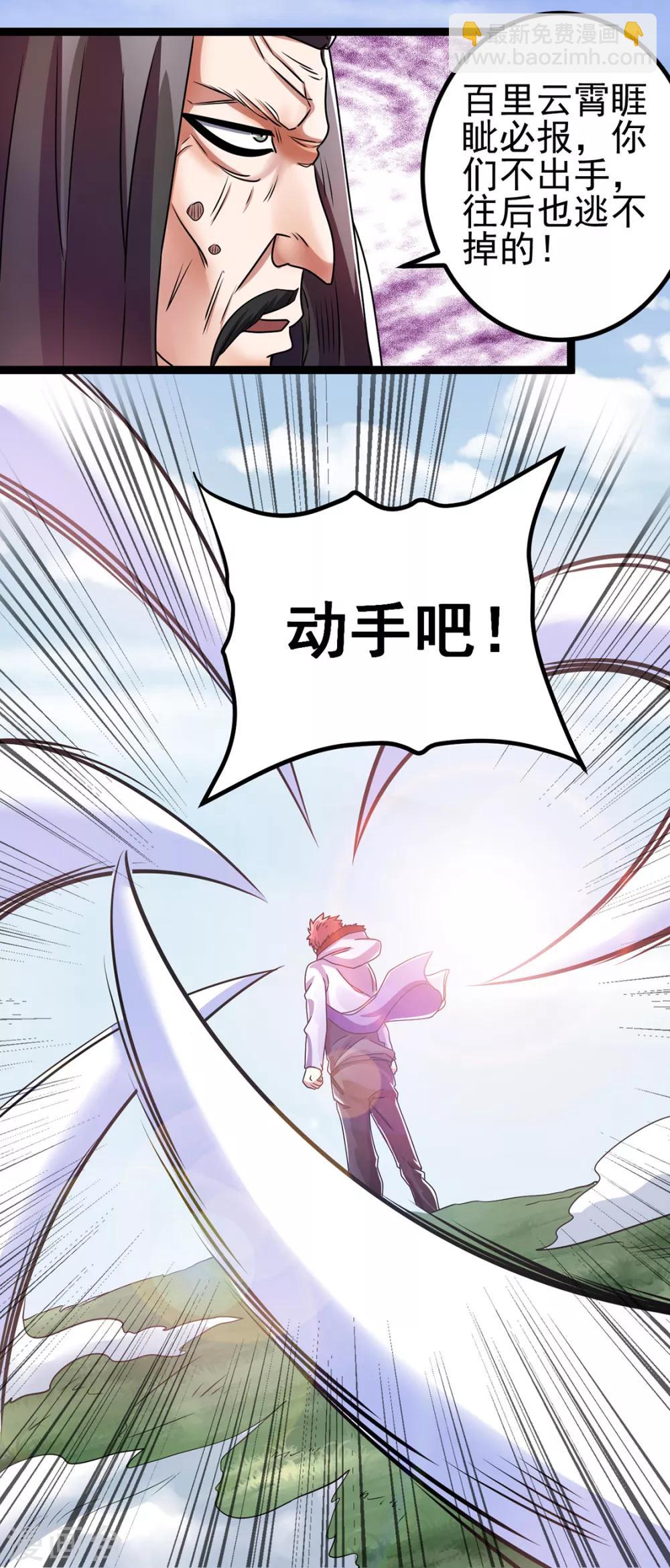 第87话32