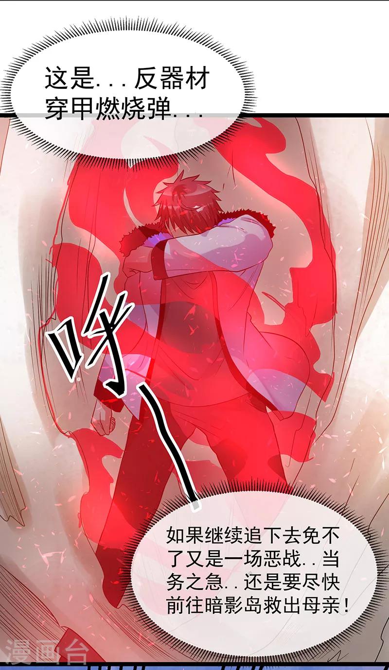 第41话17