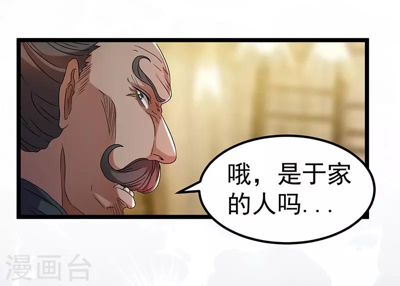 第12话21