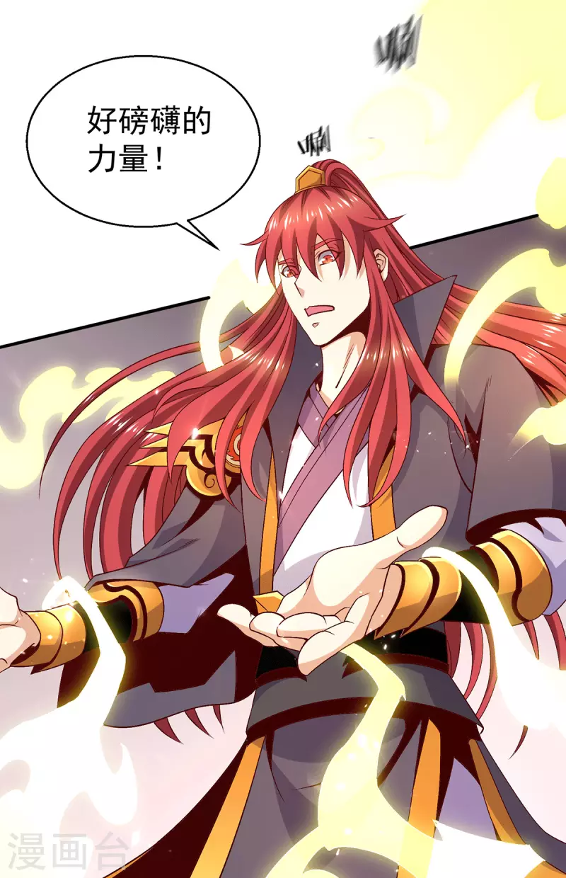第248话5