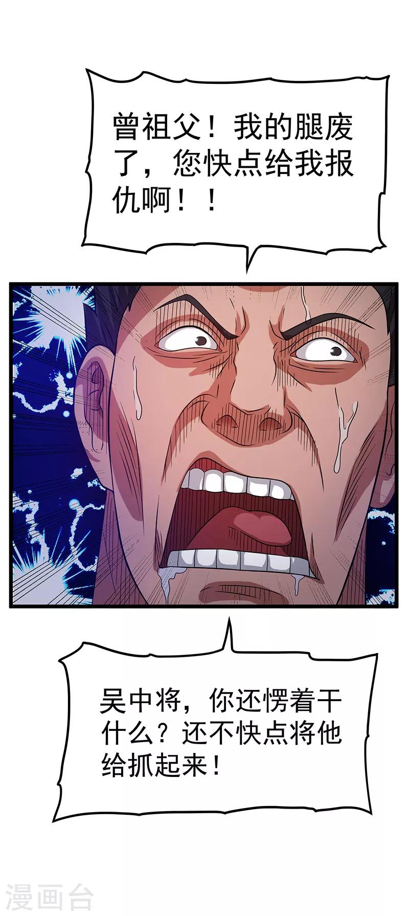 第21话20