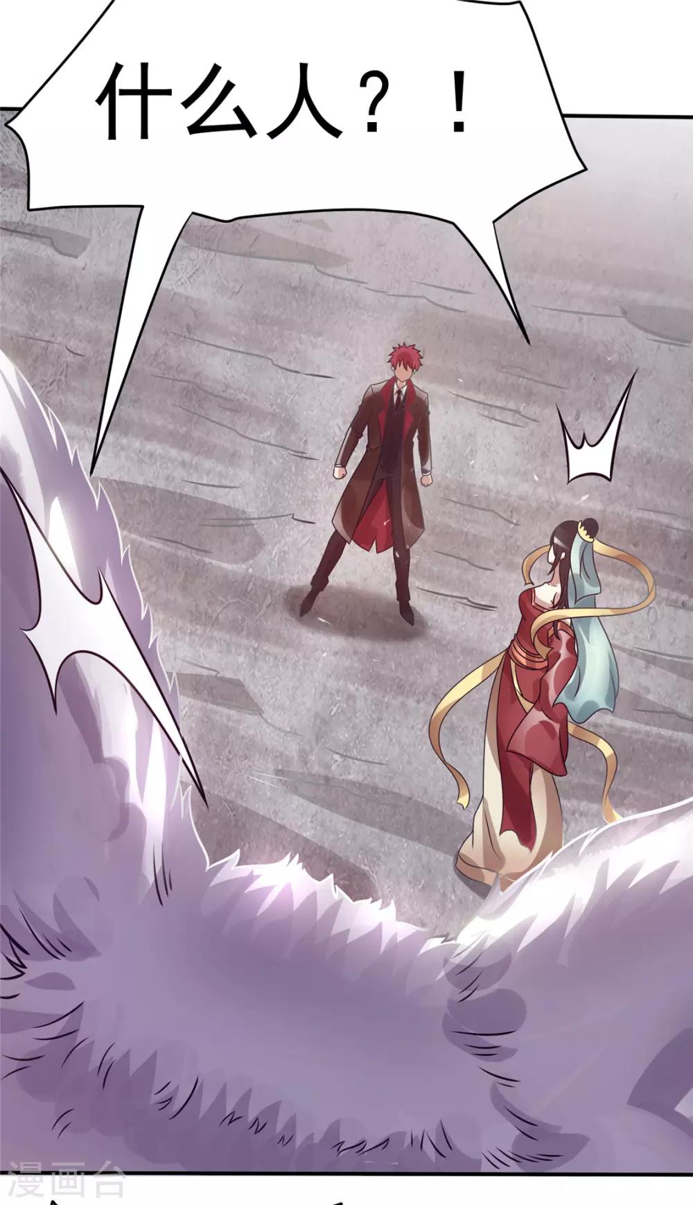 第85话57
