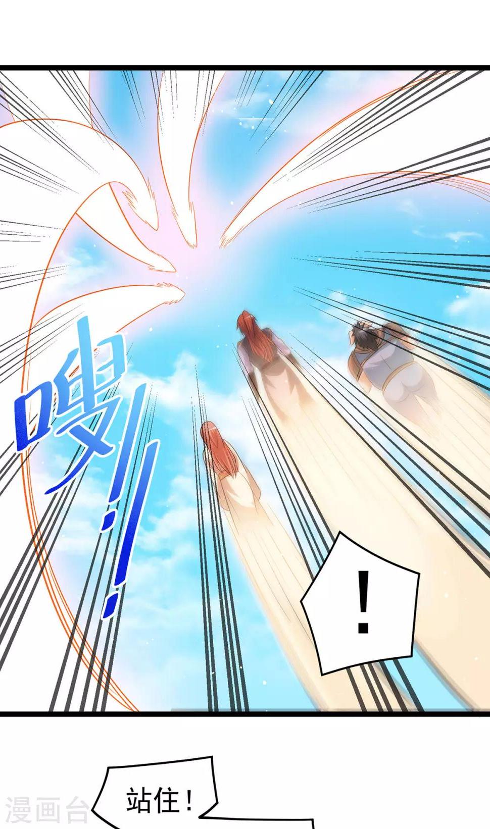 第200话4