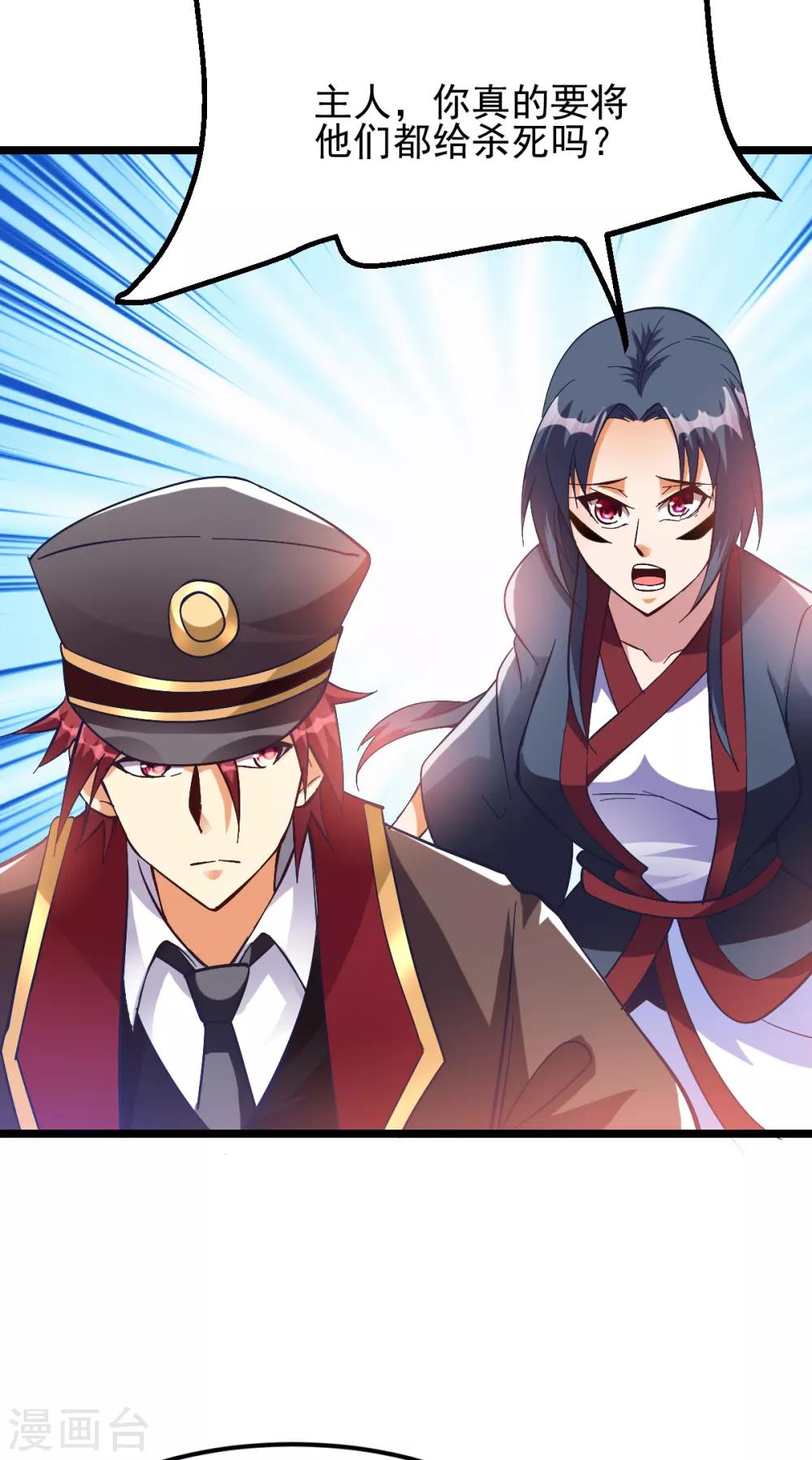 第151话18