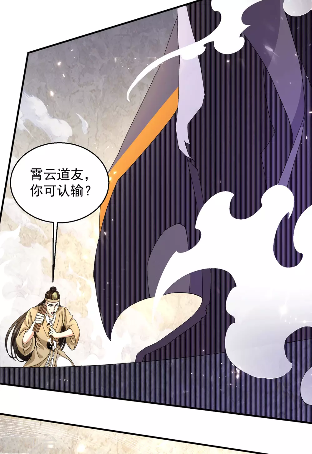 第239话2