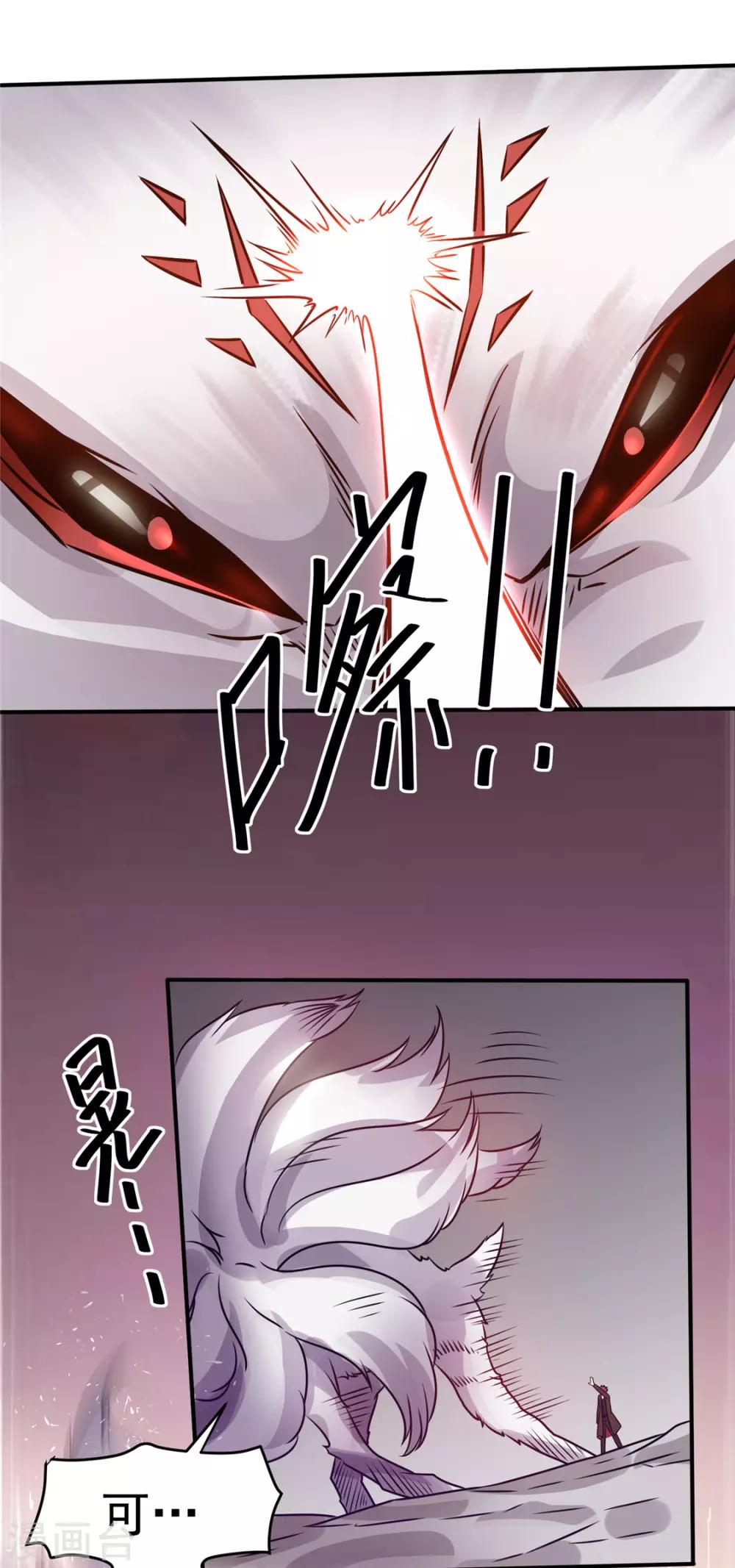 第85话61