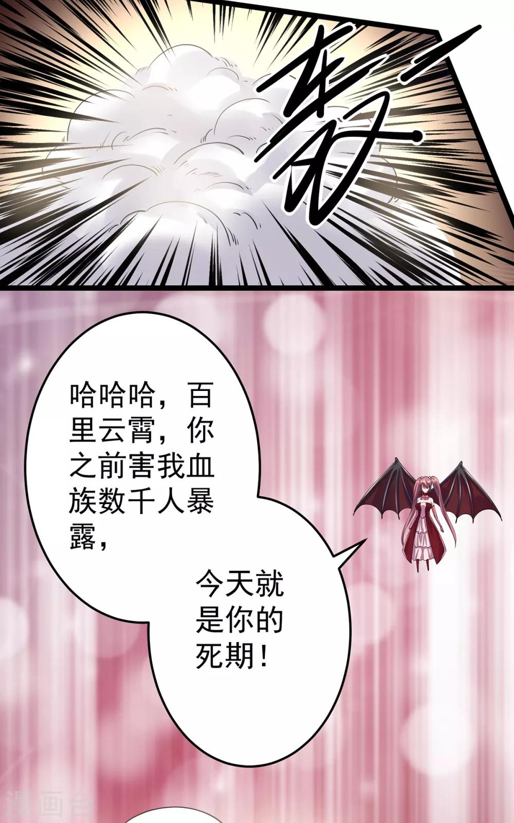 第100话16