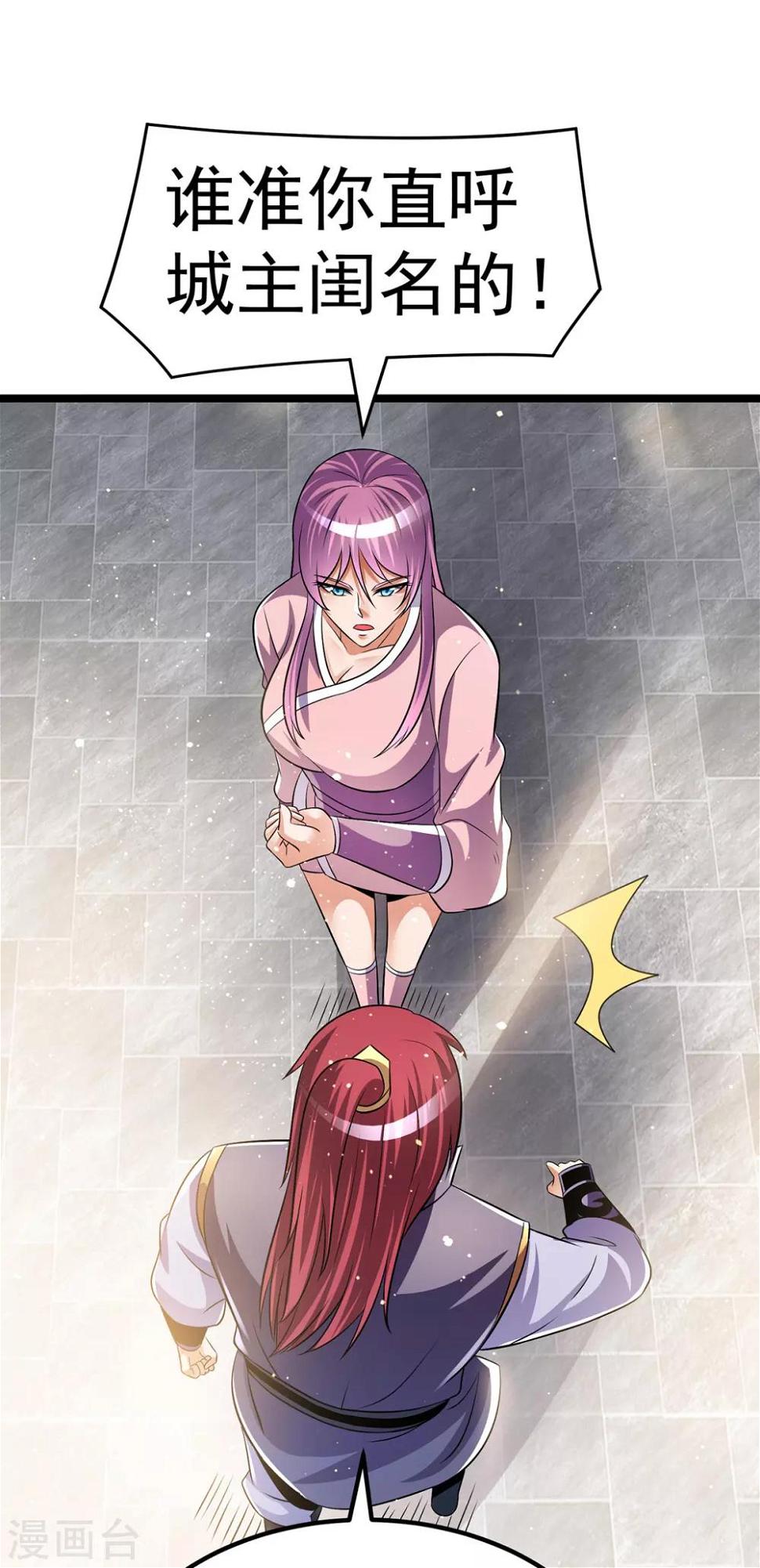 第195话9