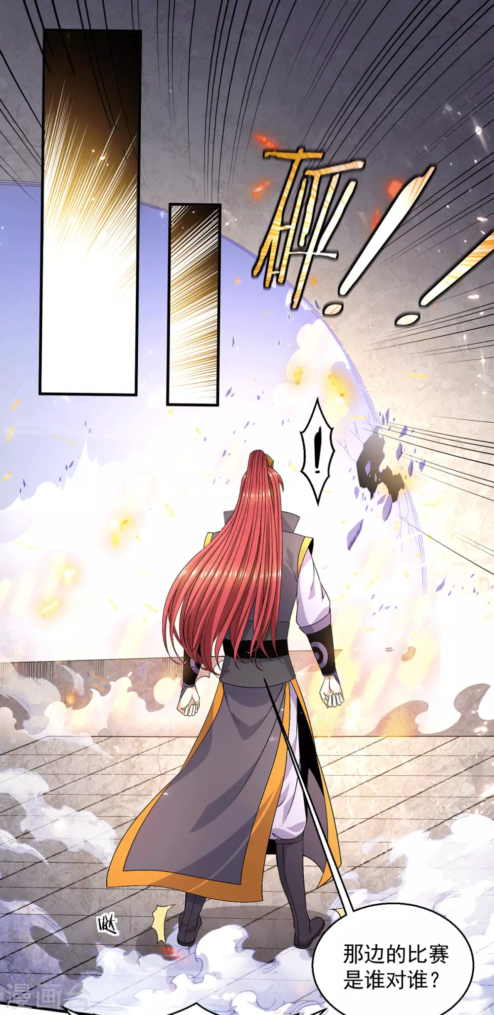 第241话21