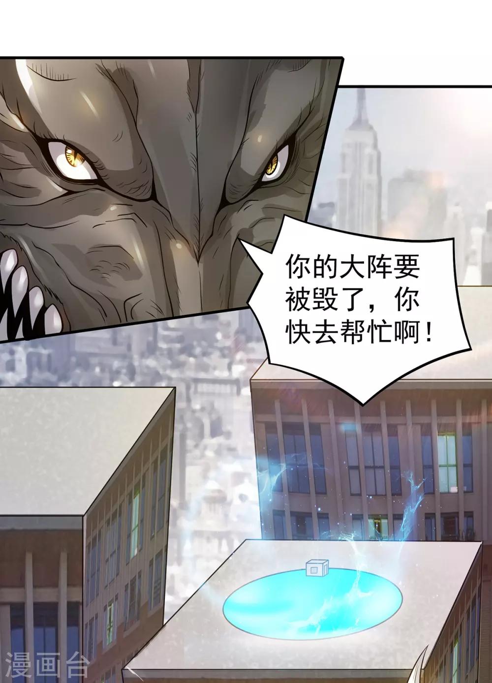 第127话30