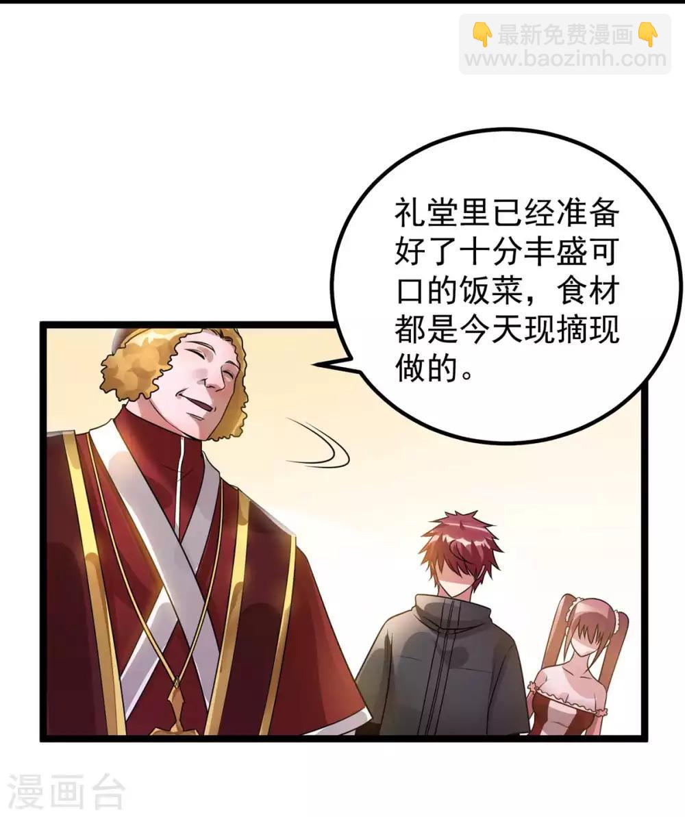 第107话27