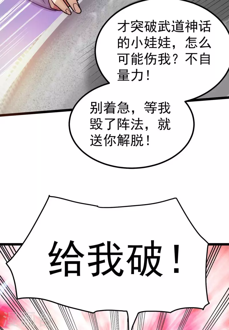 第128话2
