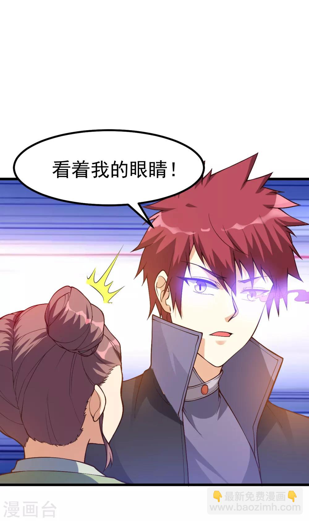 第159话3