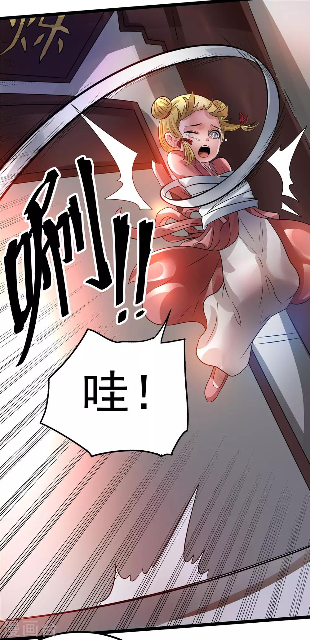 第75话17