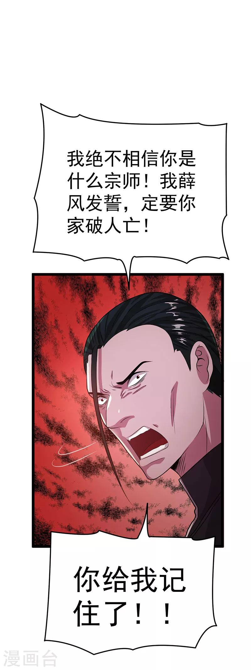 第18话14
