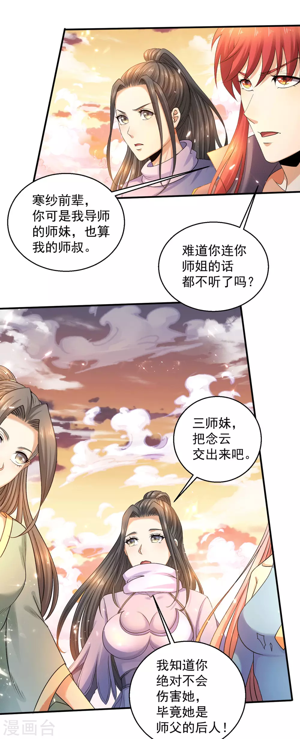 第224话19