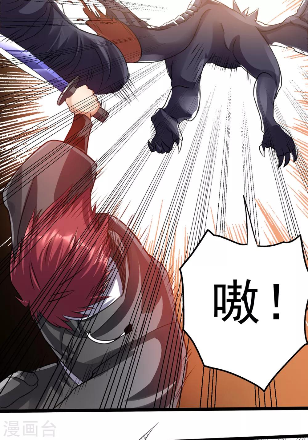 第101话33