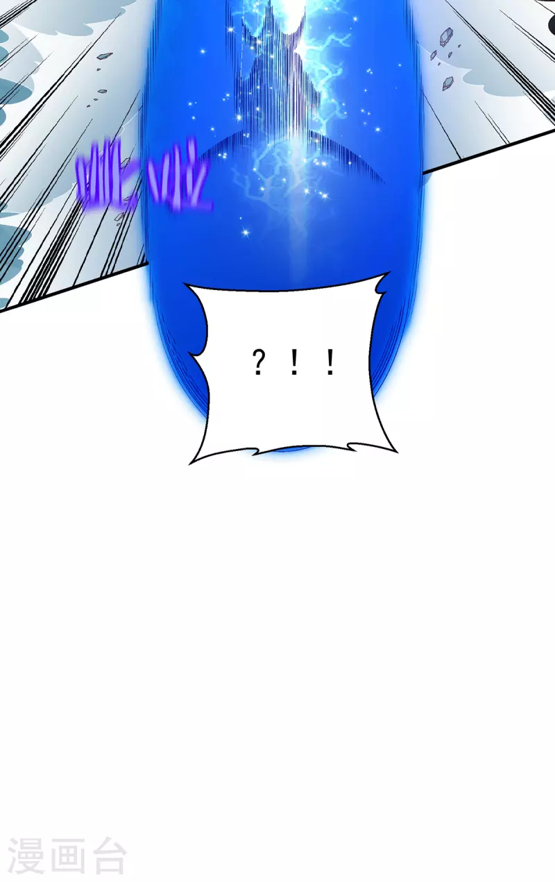 第260话30