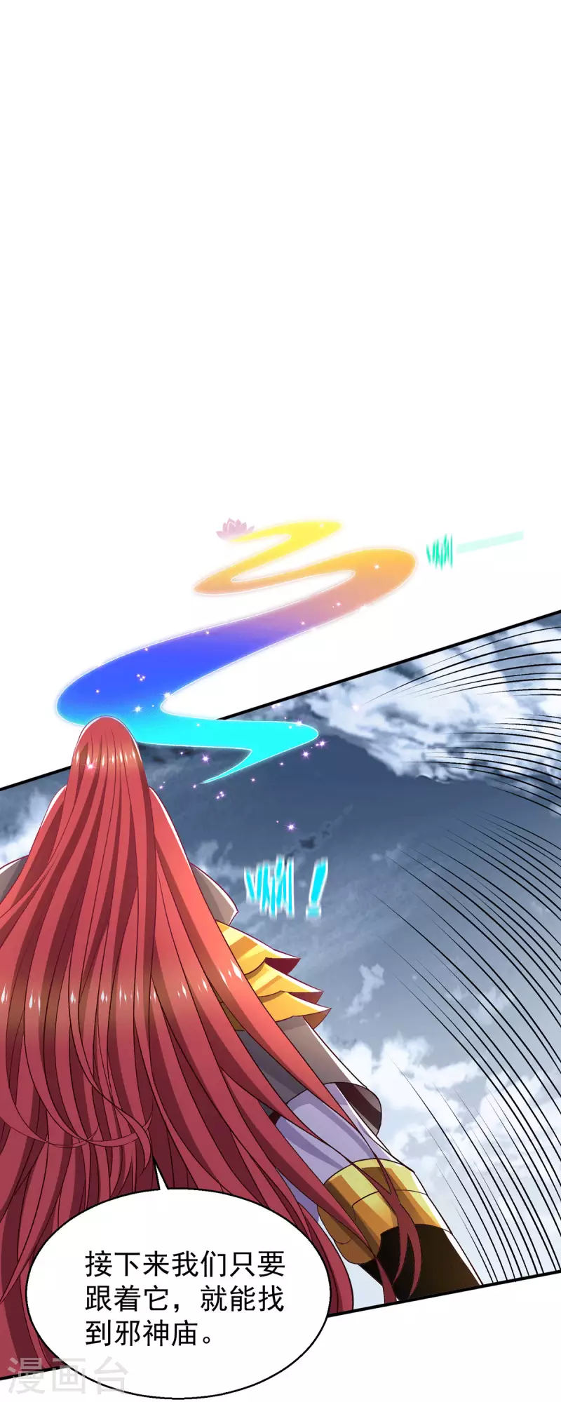 第262话9
