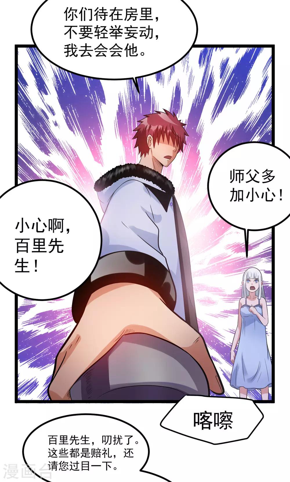 第53话13
