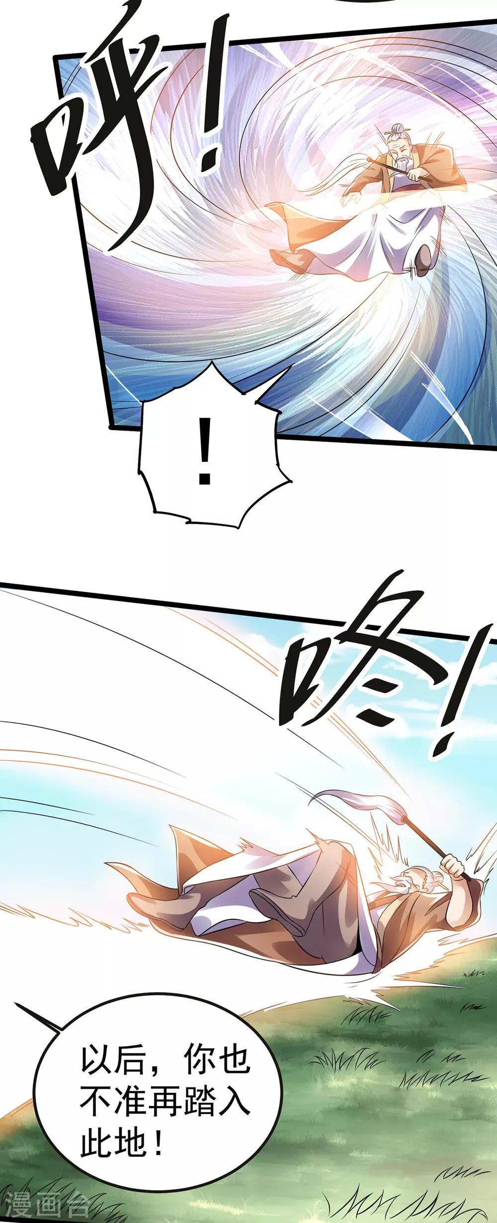 第133话16