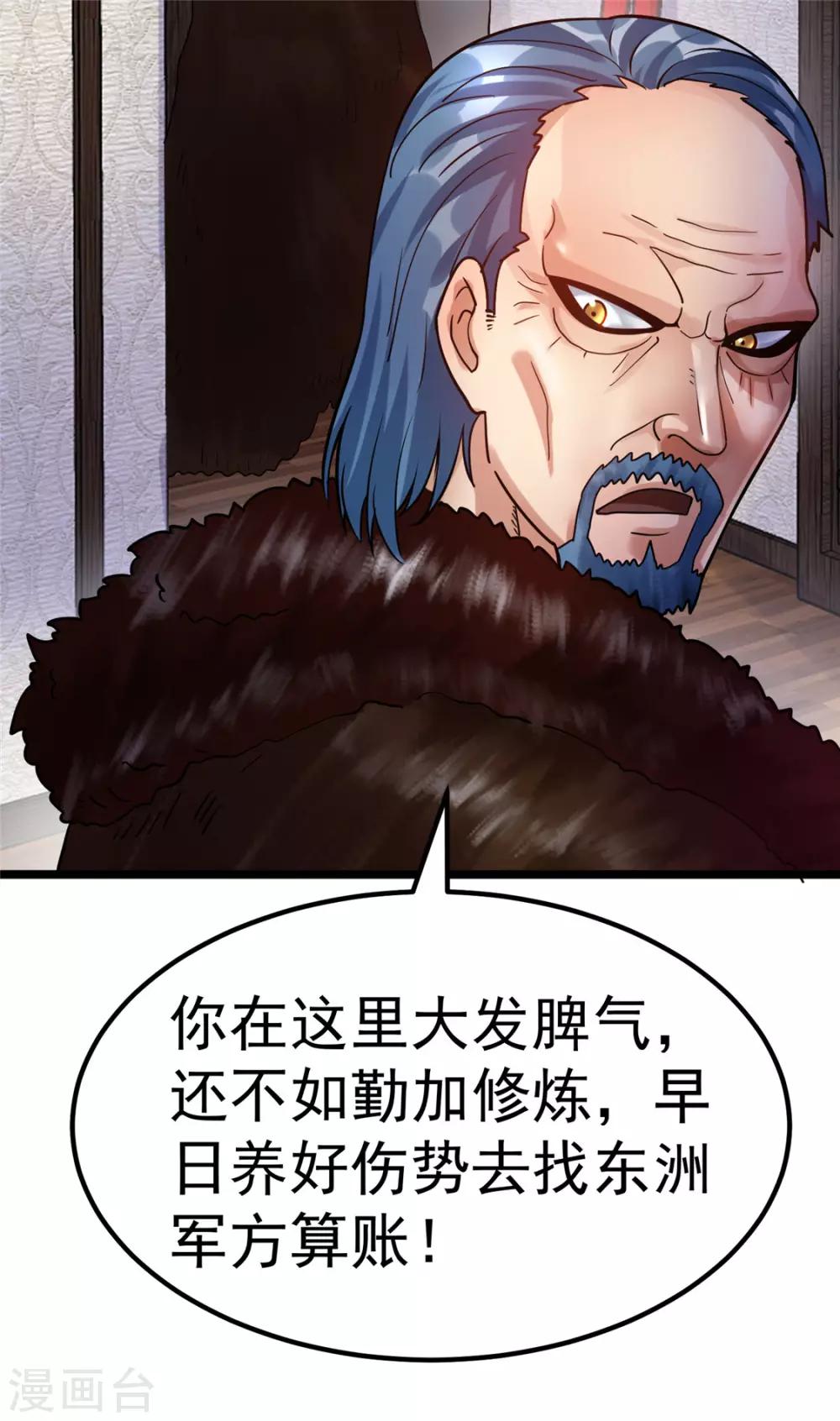 第66话20