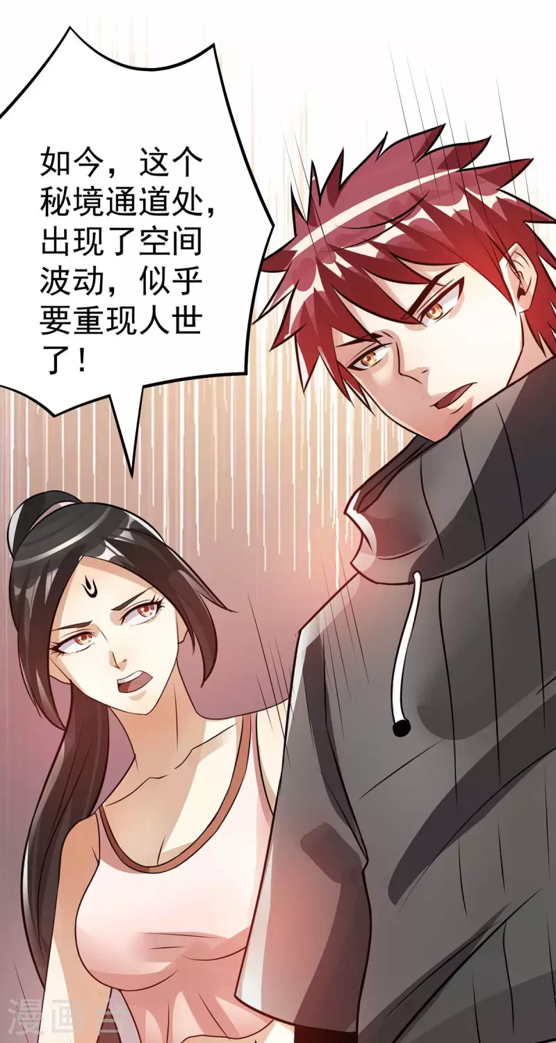 第128话25