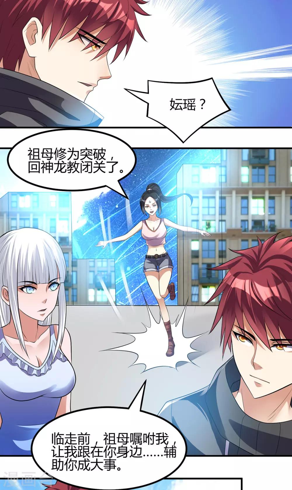 第126话13