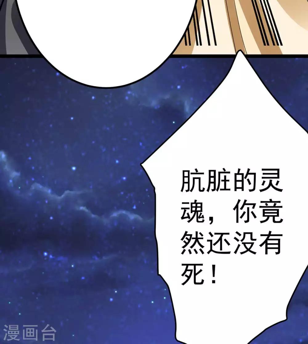 第110话36
