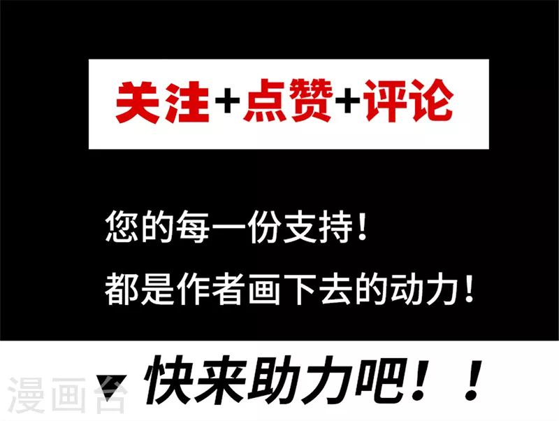 第32话32