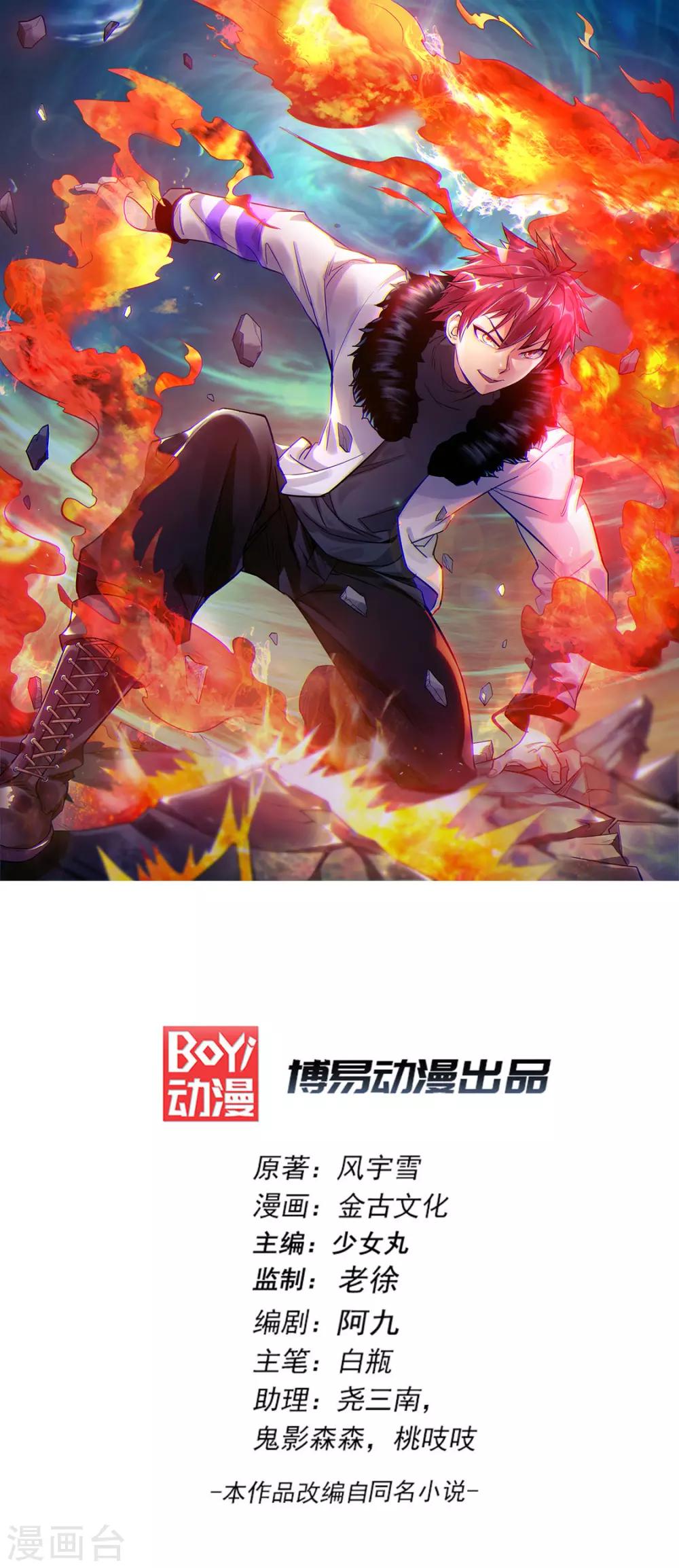 第97话0