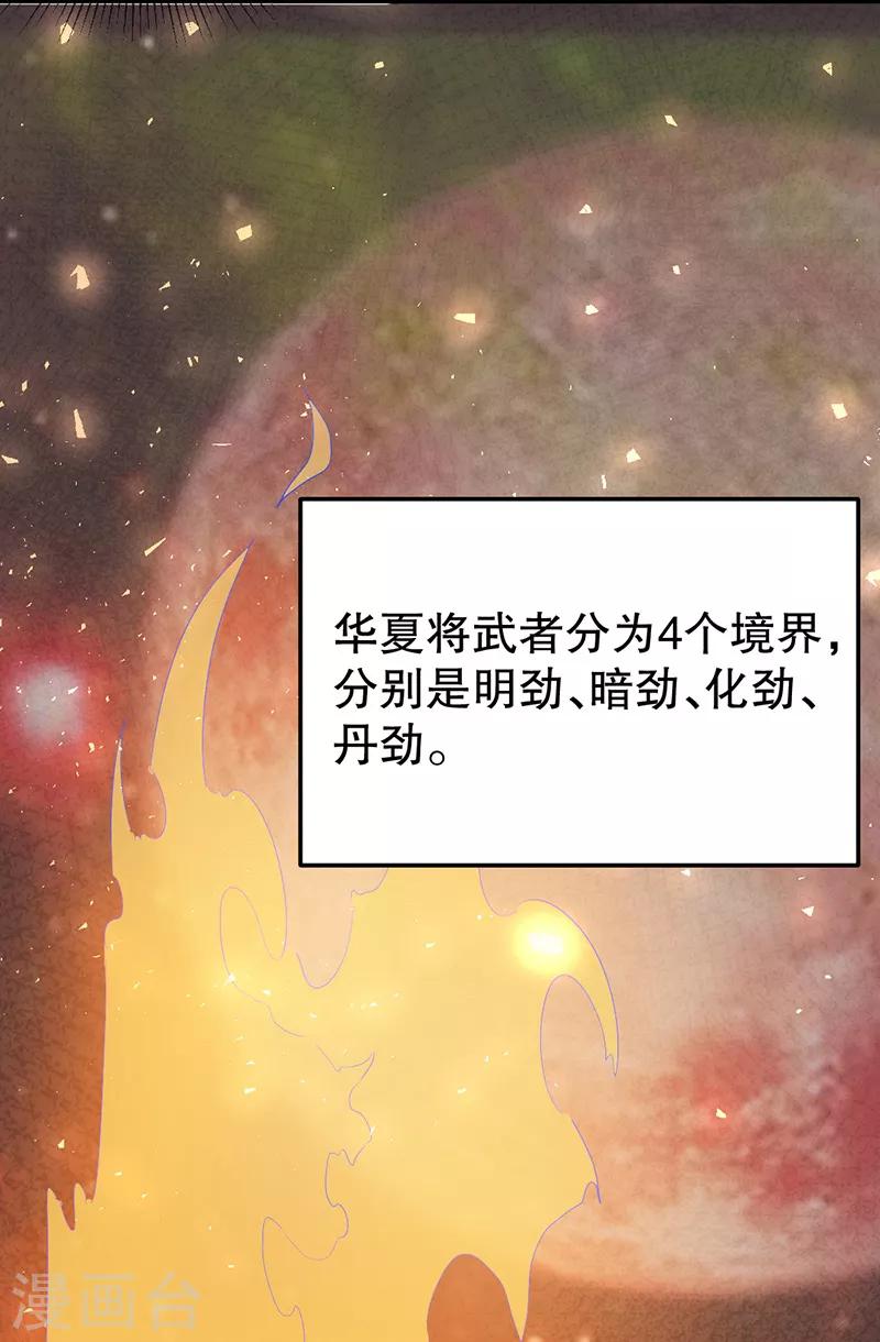 第2话16
