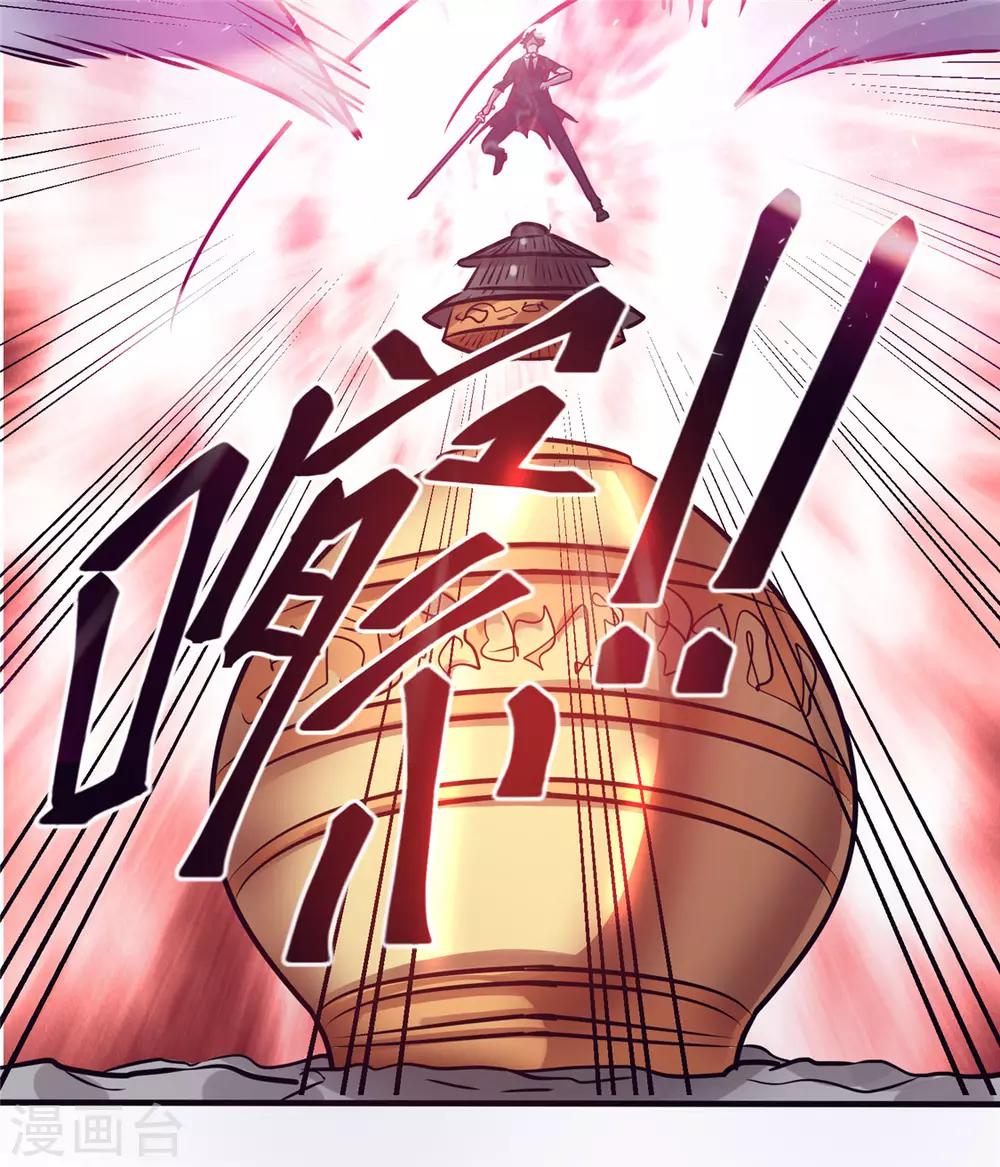 第86话28