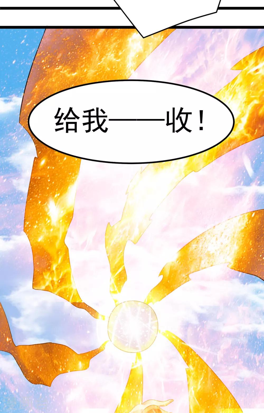第172话7