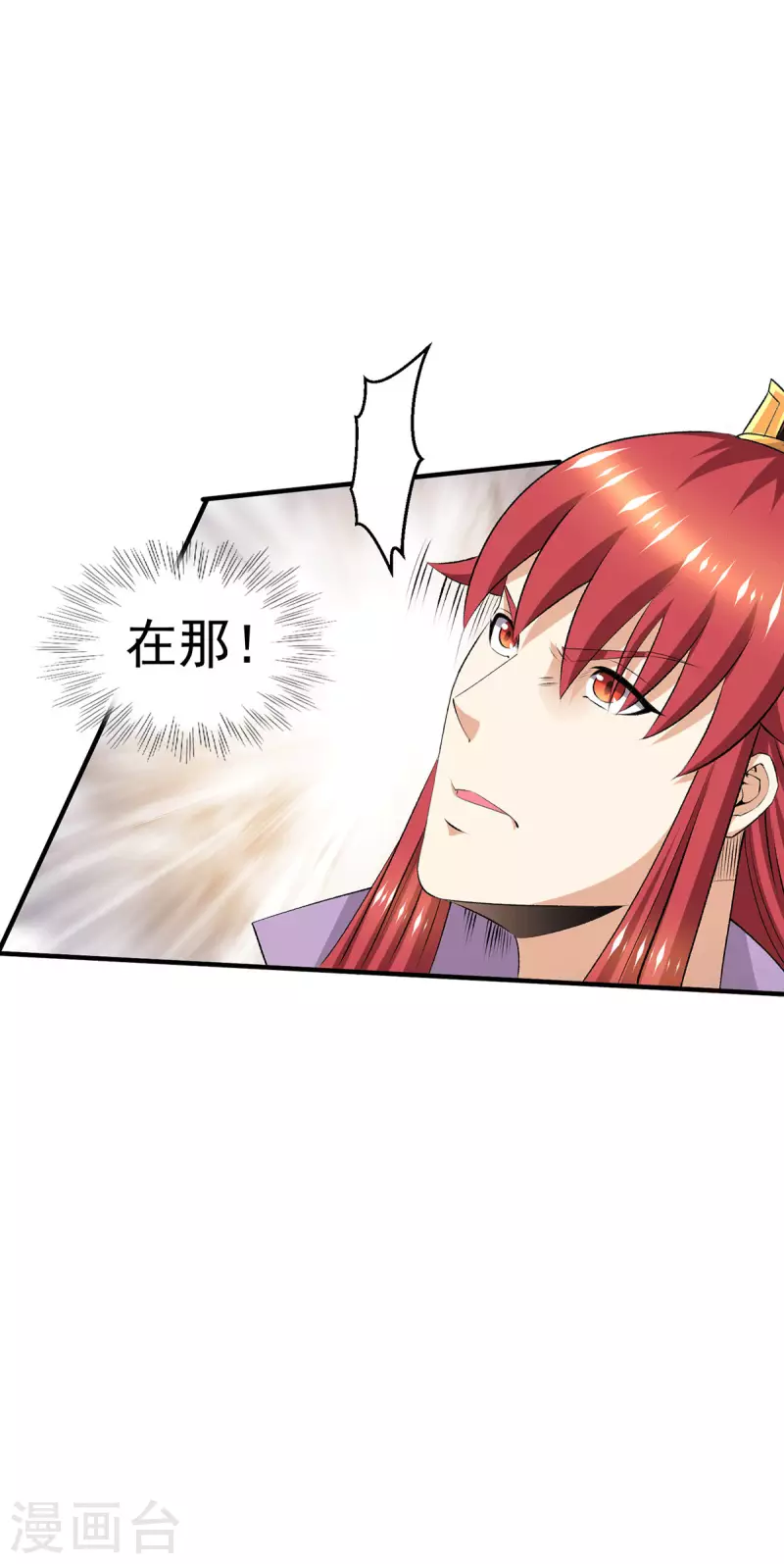 第280话14