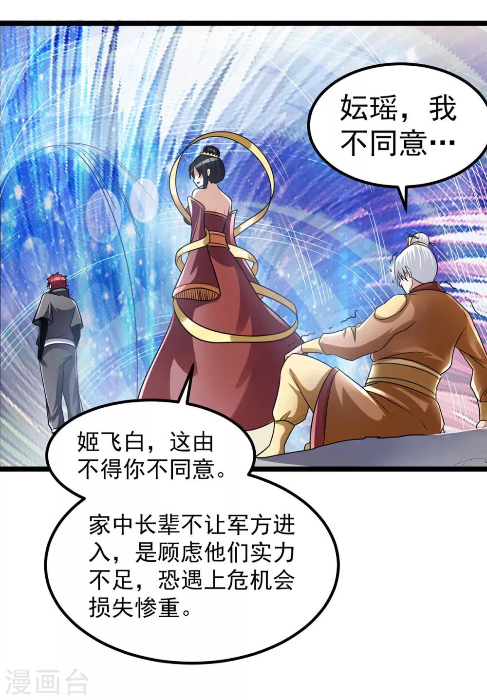 第117话2