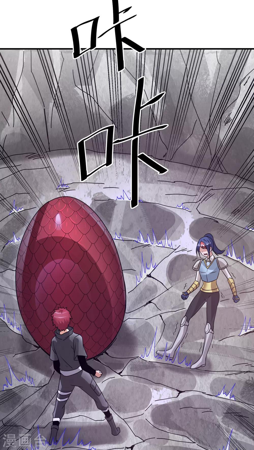 第111话39