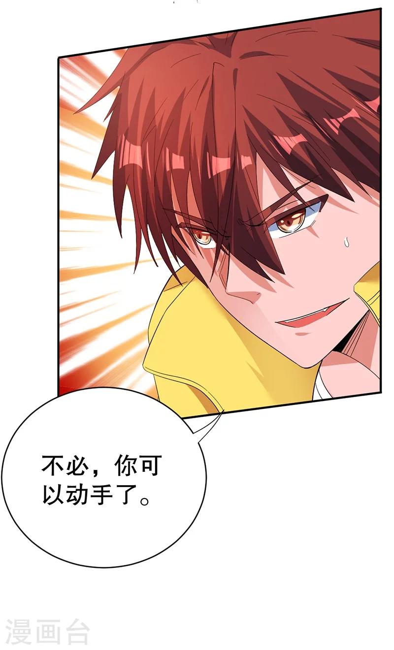 第5话13