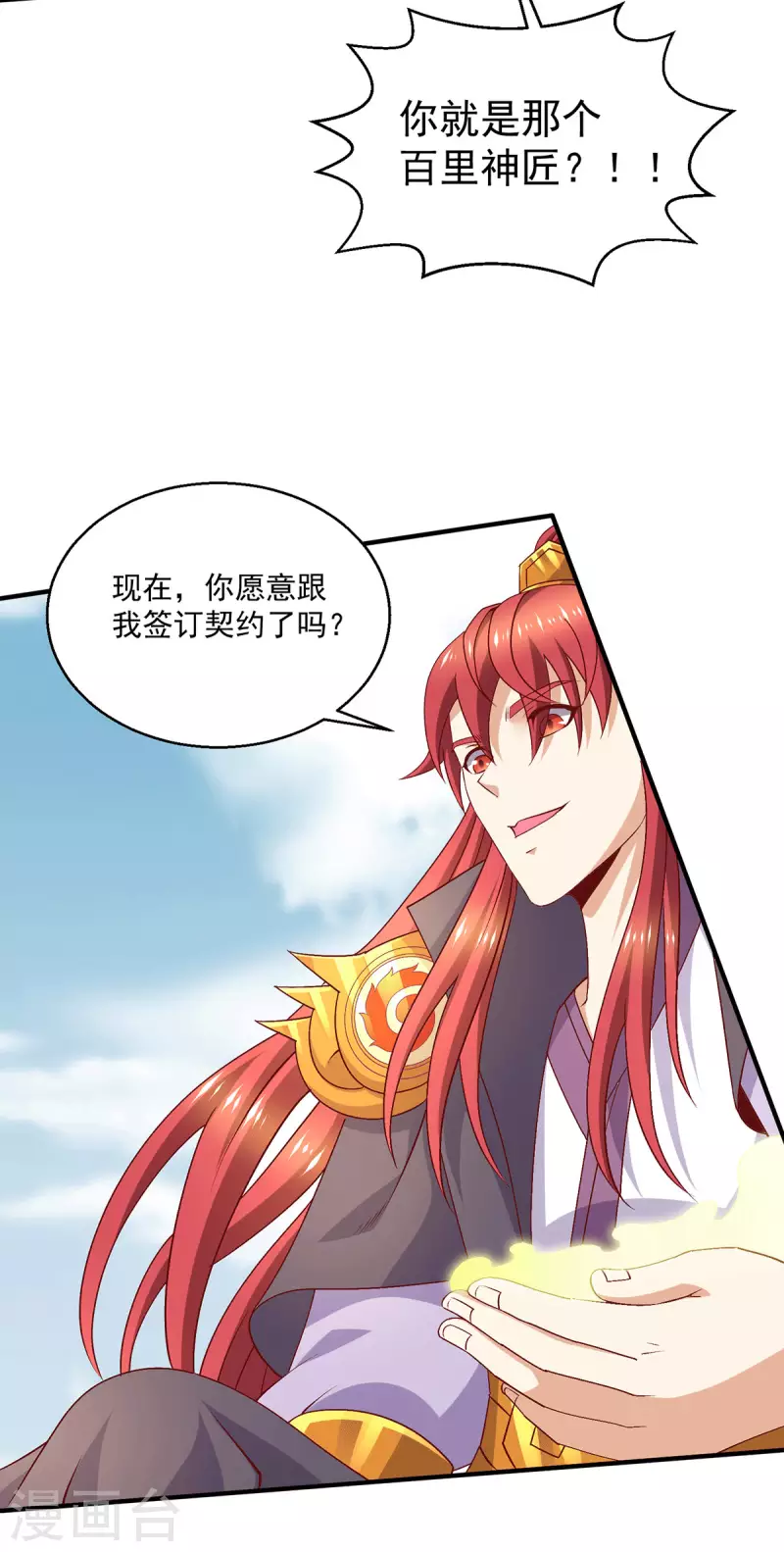 第253话17