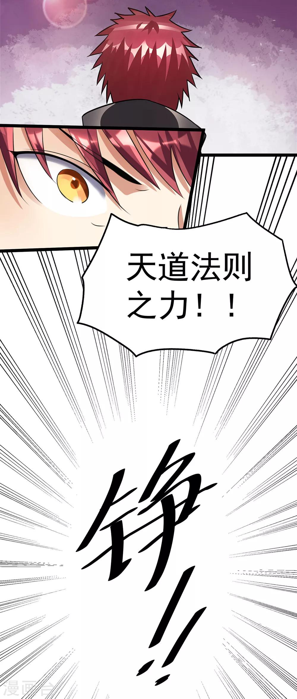 第116话2