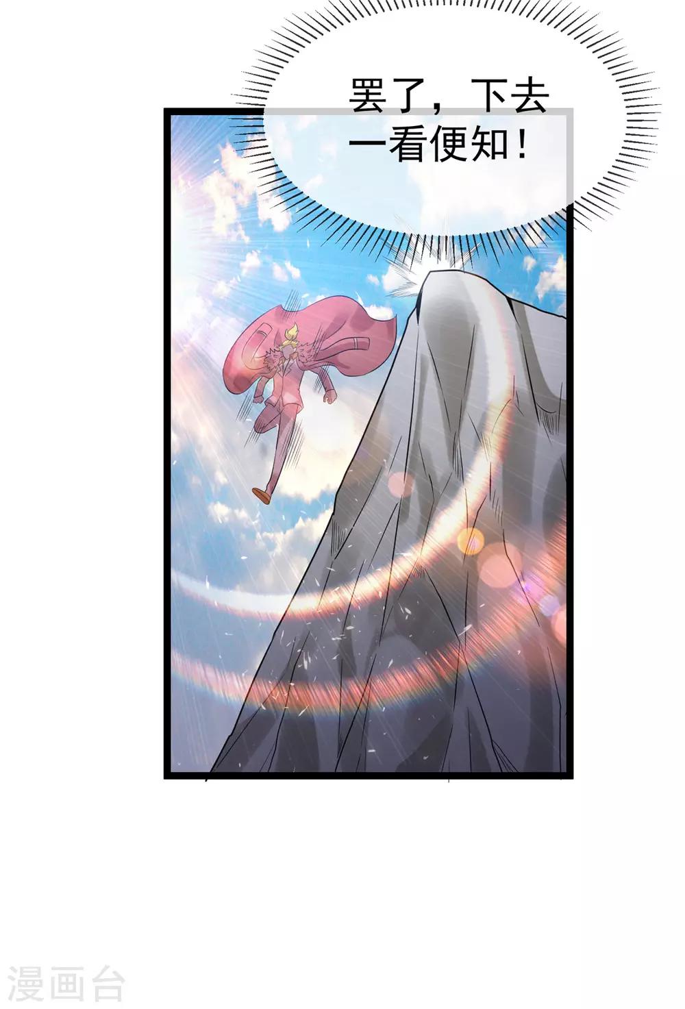 第62话14